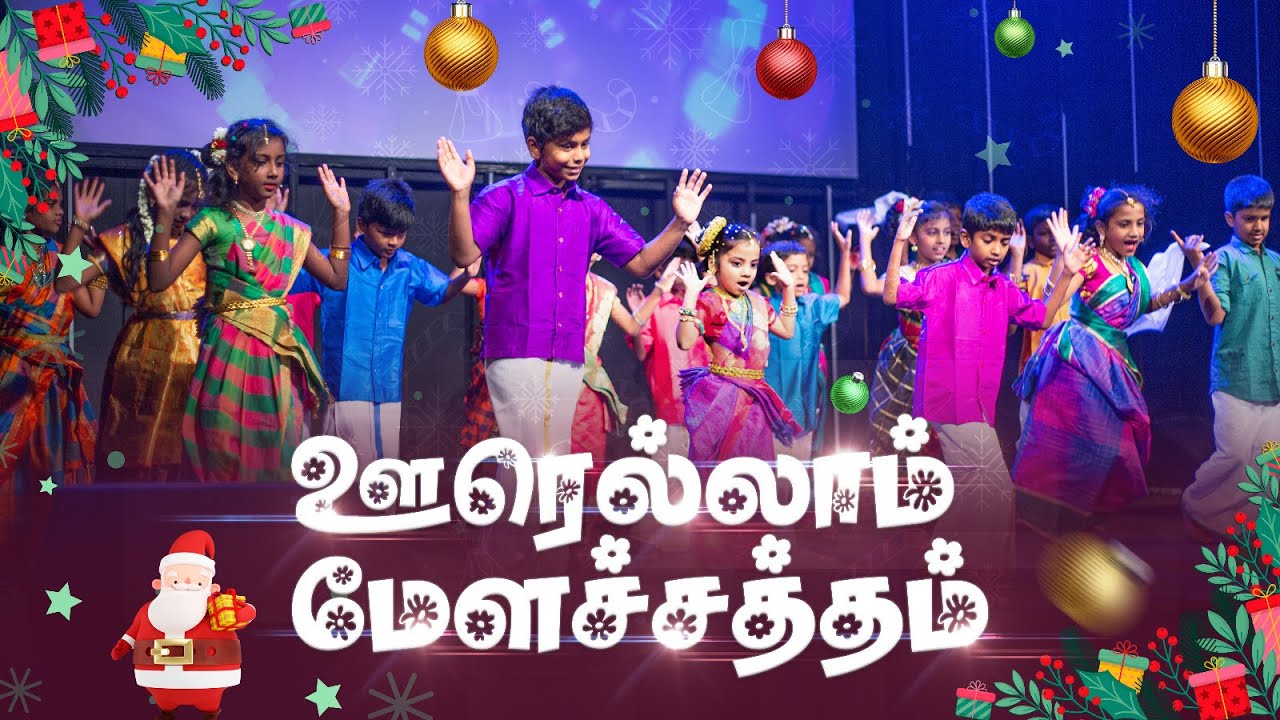 🎺 Oorellam Mela Satham 🥁 Tamil Christmas Dance | Church of Glory