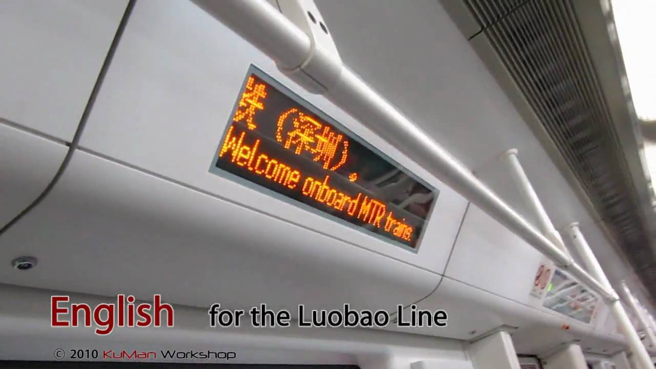 港鐵深圳龍華線 少年宮至福民 MTR(SZ) Lunghua Line Shao Nian Gong to Fu Min