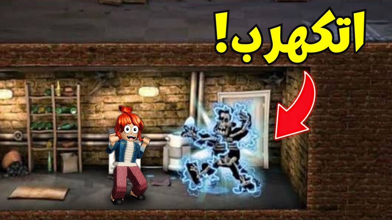 مقلبت جاري مقالب رهيبة😂الجار المشاكس😭Neighbour from hell