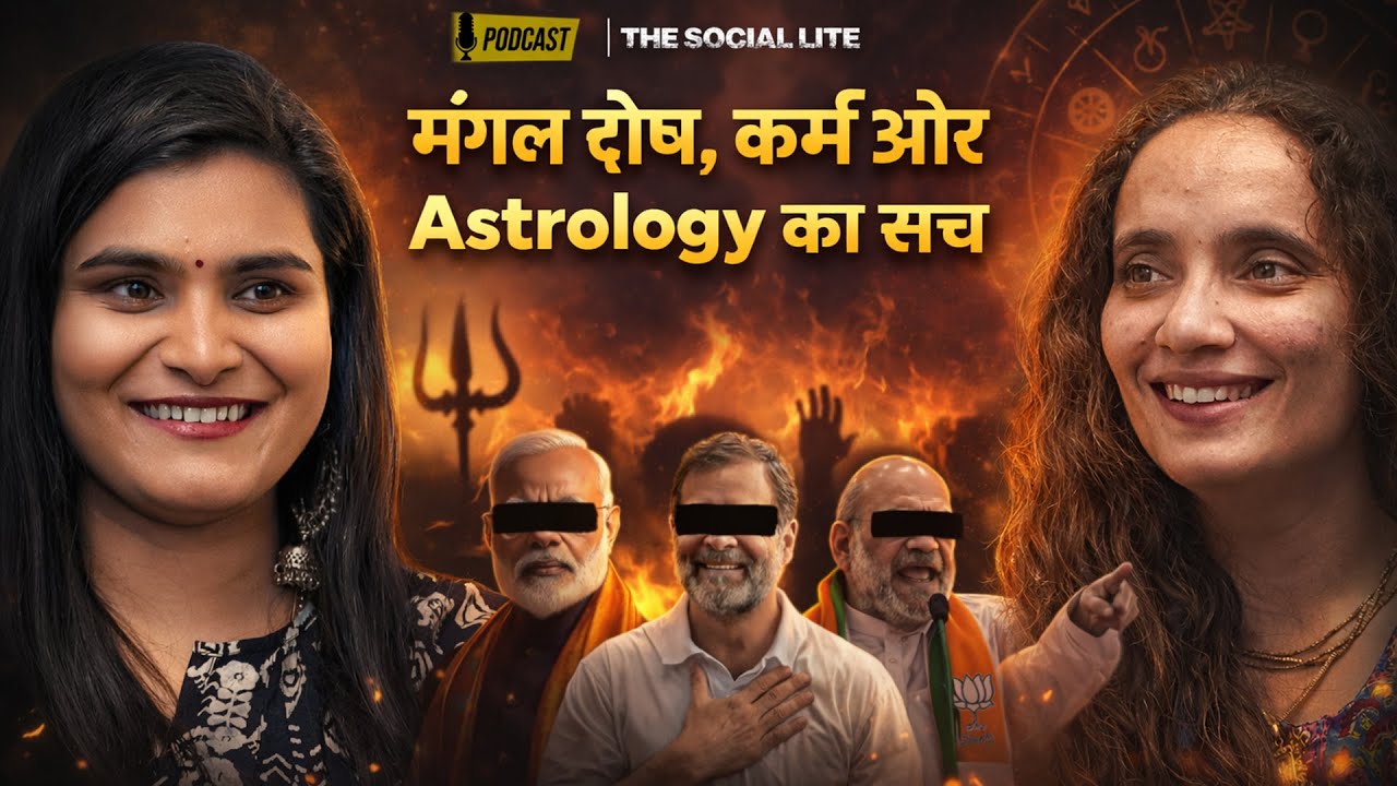 मंगल दोष, कर्म और ज्योतिष का सच | Astrology Is Guidance Not Fear | New Year 2026 Ft. Astro Latika