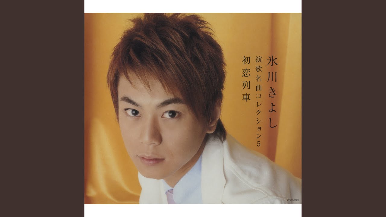 浅草パラダイス