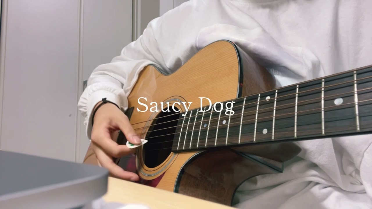 結 / Saucy Dog【大学生が歌ってみた】