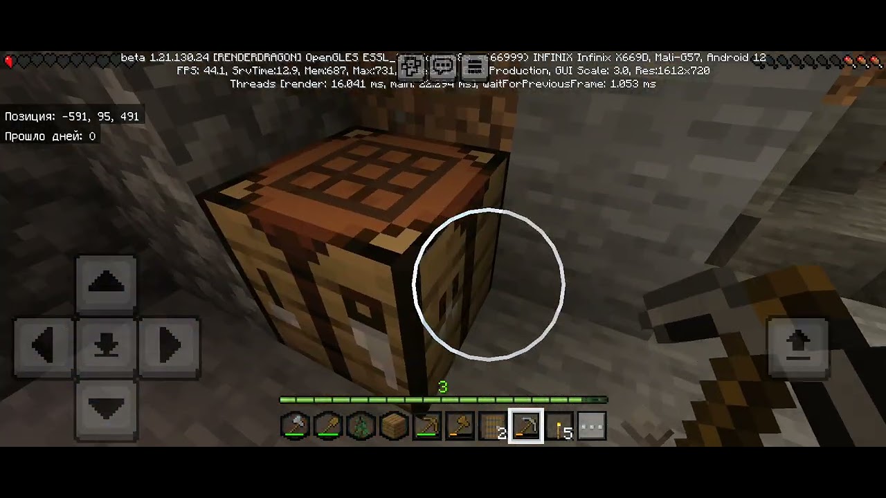 2   часть с хорром модом 