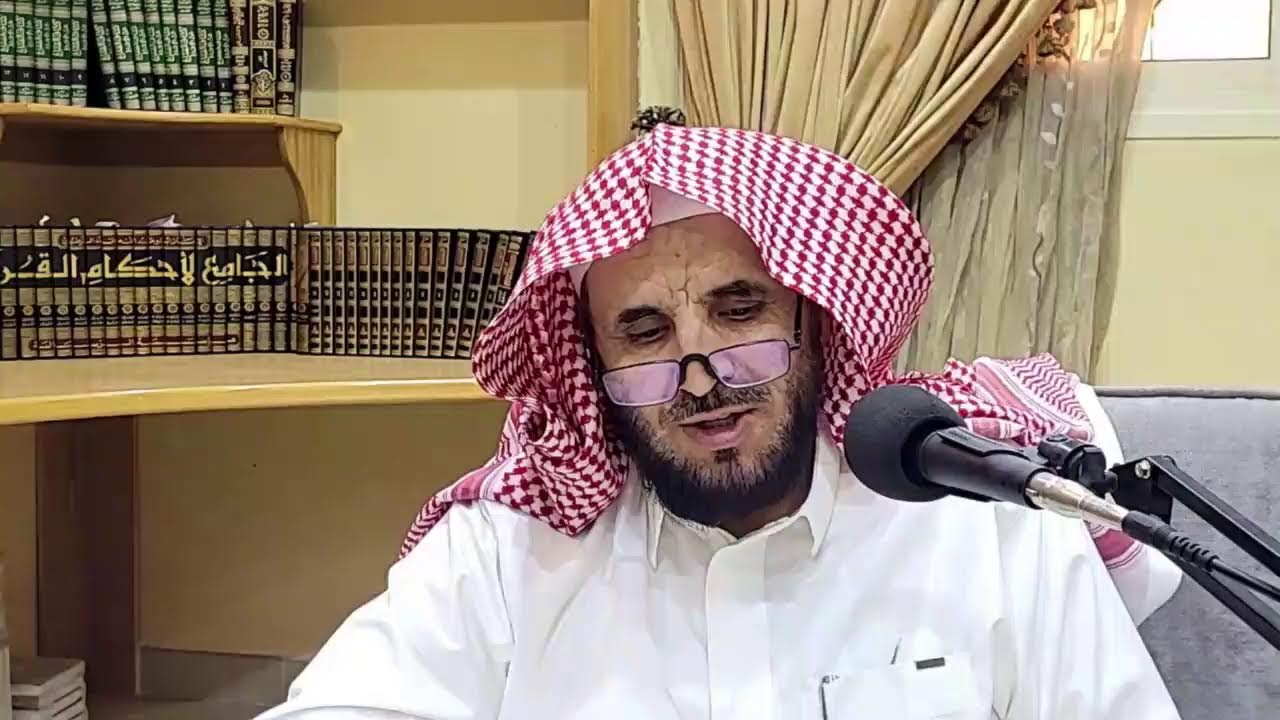 بث مباشر : #درس #الأحكام #واللطائف #من #جامع #القرطبي يلقيه الشيخ أ د. صالح بن علي الشمراني