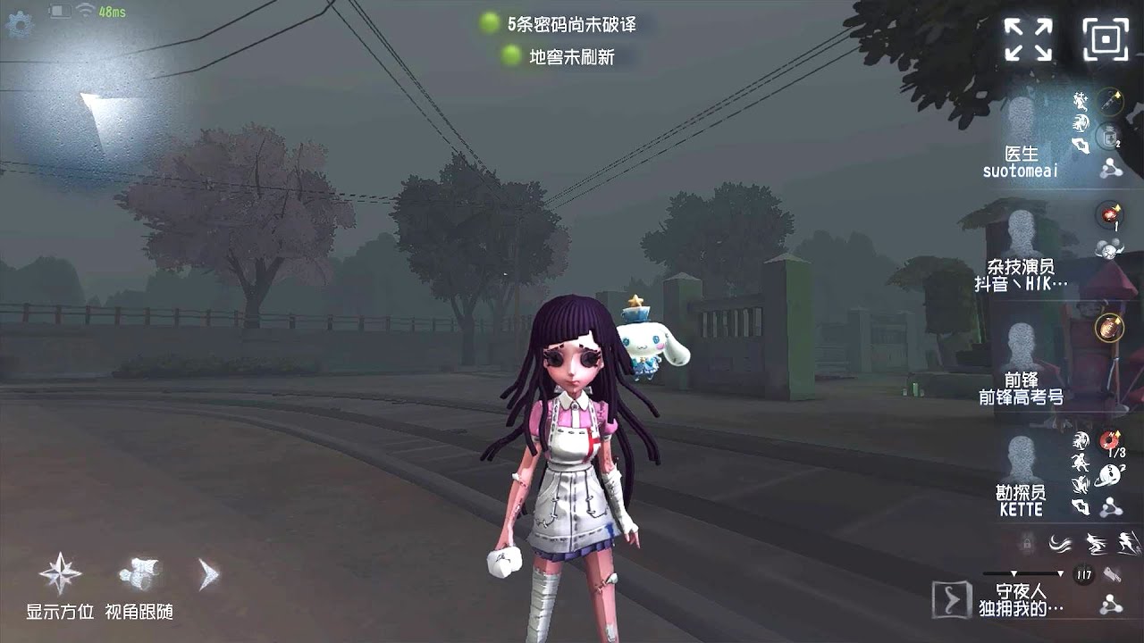 #947 Doctor | Pro Player | Eversleeping Town | Identity V