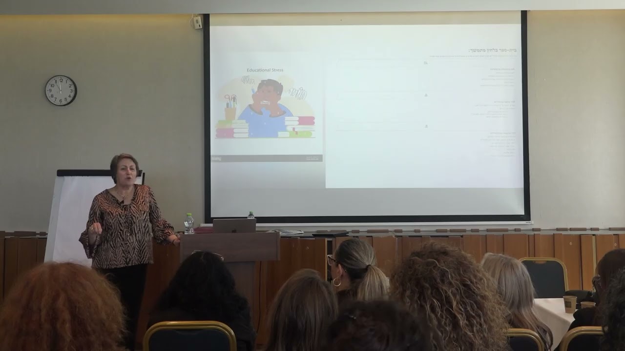 להיות מנהל מכליל: שיח רגשי, הדרה ואחריות חינוכית, ד