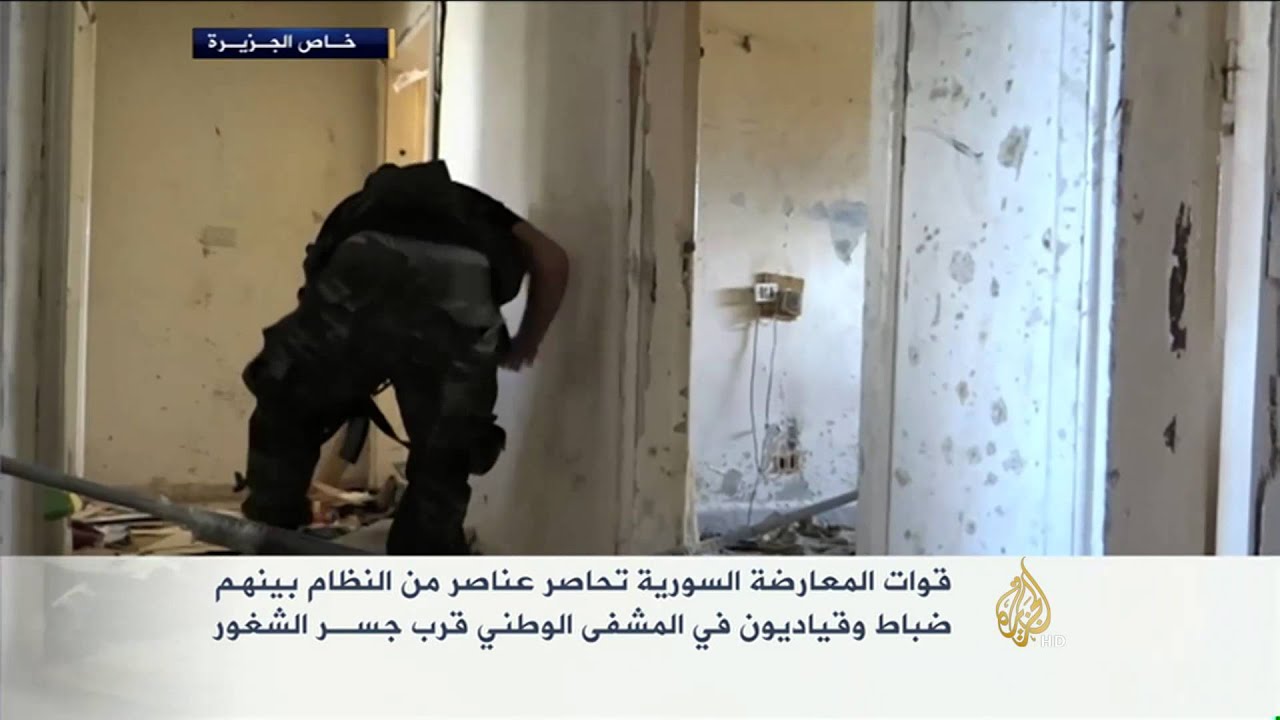 المعارضة تحاصر عناصر النظام في المستشفى الوطني بريف إدلب