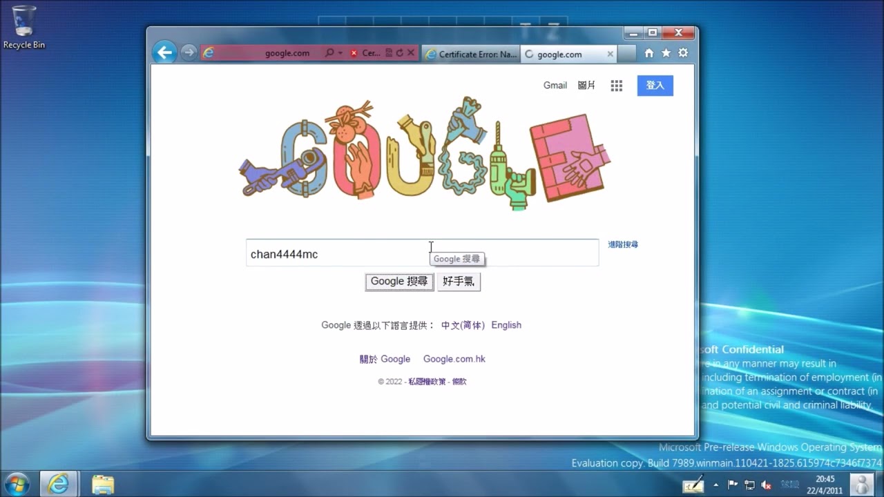 Windows 8 Build 7989