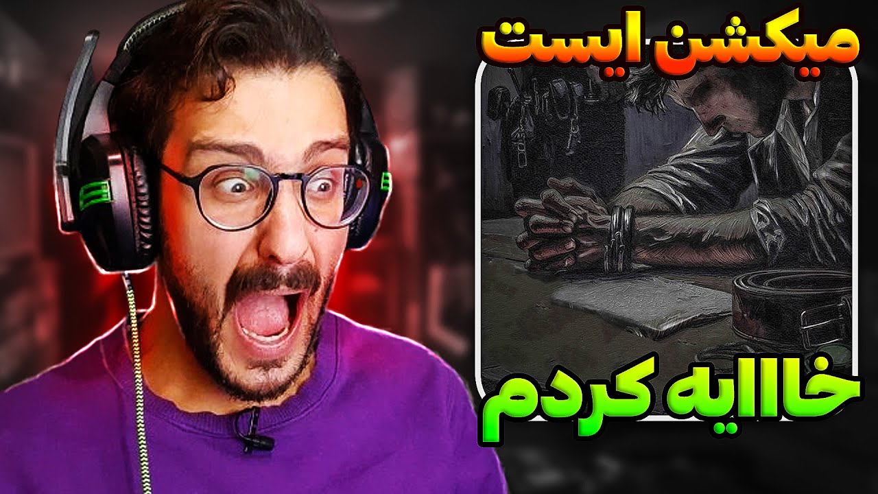 لخت ترین ورژن علی سورنا! دیس مستقیم به ج.ا | Ali Sorena - Mikeshan Ist REACTION