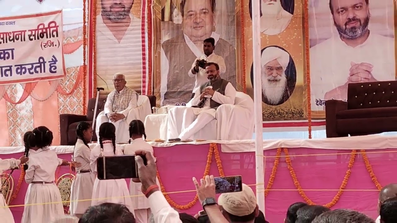 भिंडारा आश्रम विद्यार्थी प्रस्तुति 14-11-25