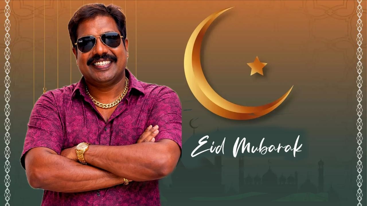 നാളെ പെരുന്നാൾ ഈദ് മുബാറക്ക് ❤️