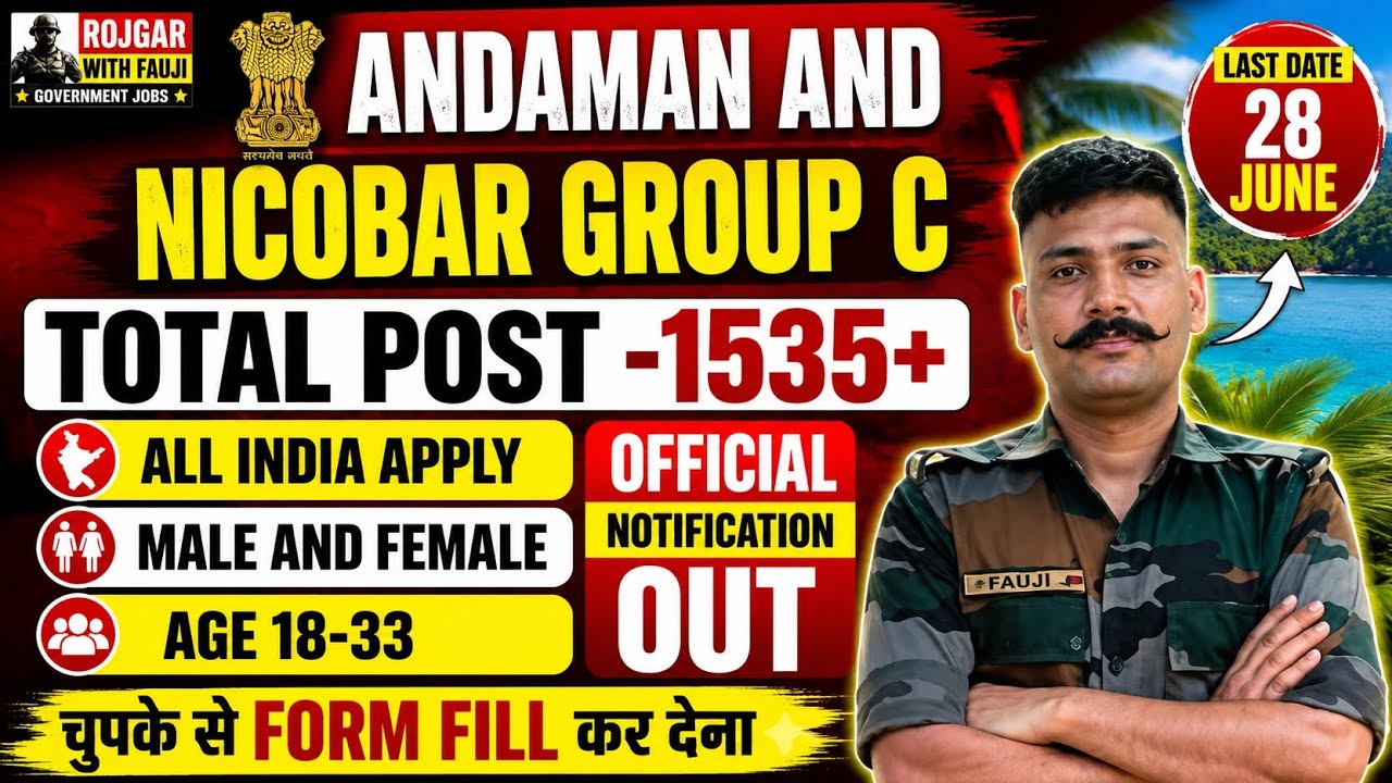 🔥 BIG NEWS Andaman & Nicobar Group C Recruitment 2026 | 1535+ Vacancy | 10th Pass | Apply Online Now