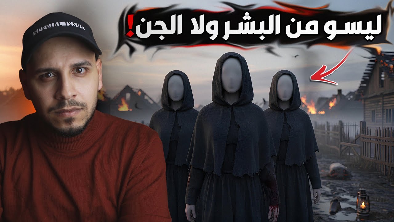 نساء بلا ملامح يظهرن قبل وقوع كل كارثة! لغز كوابيس الموت!؟