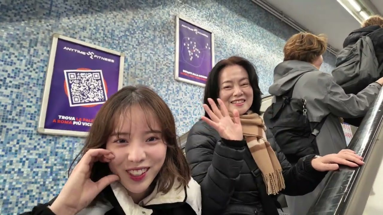 2026년 2월 20일 로마~ 역쉬!!!!