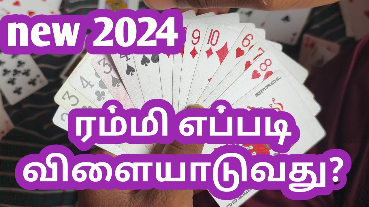 how to play rummy in tamil  how to play rummy in tamil for beginners how to play rummy 2024