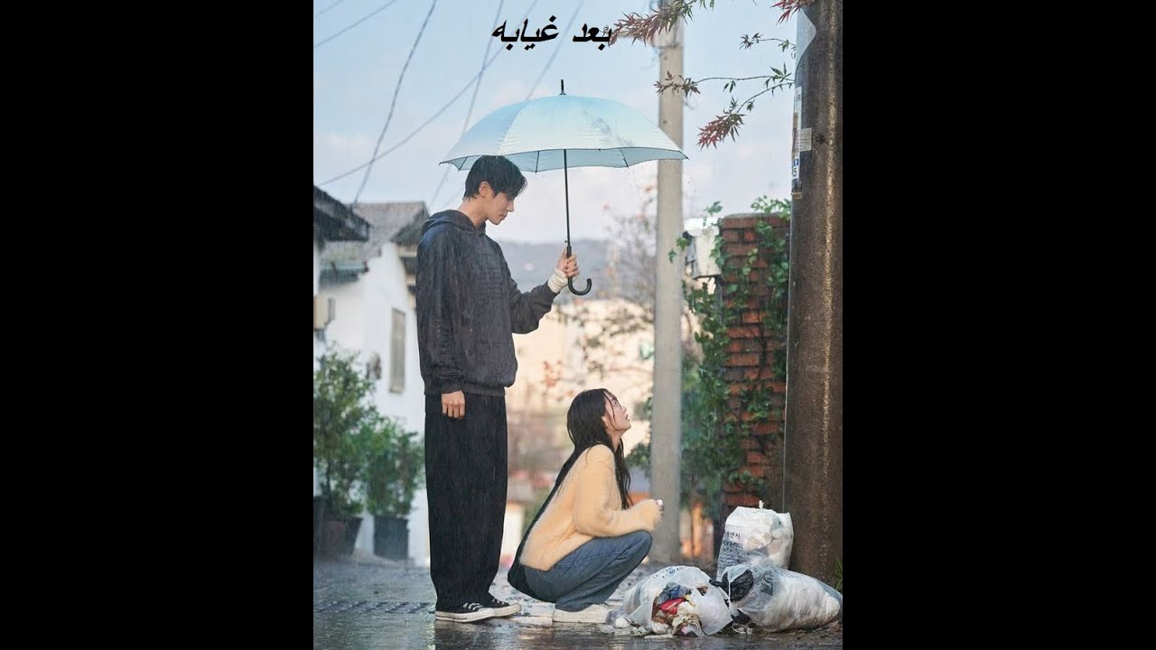 #kdrama  بعد غيابه علي دراما الهيام في الحب #drama  #headoverheels   #كيدراما  