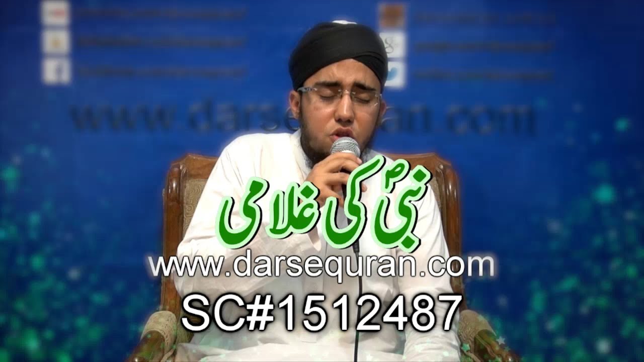 (SC#1512487) Naat 