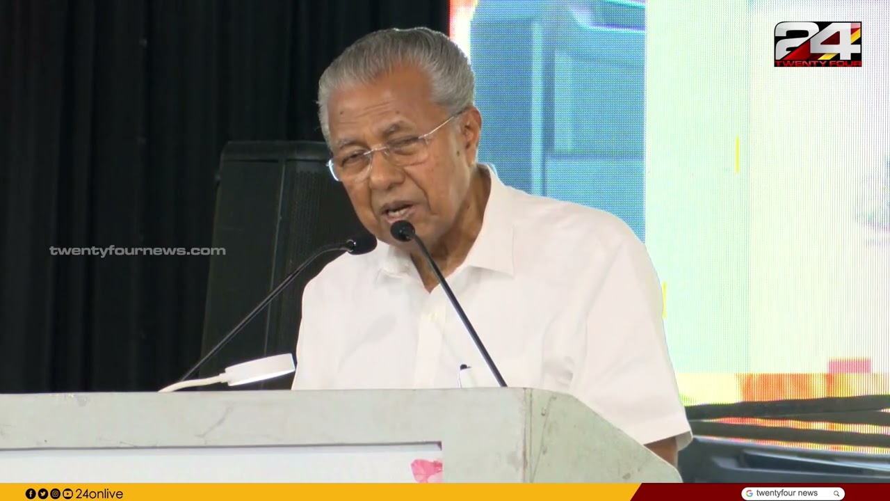 'അപ്പോൾ നിങ്ങൾക്ക് കൈയ്യടിക്കാൻ അറിയാം'.. വേദിയിലെ കൈയ്യടിക്ക് മറുപടി നൽകി മുഖ്യമന്ത്രി