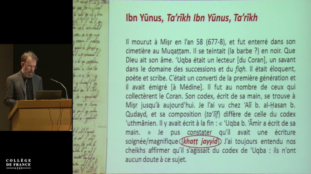 Autour de la Bibliotheca coranica de Fusṭāṭ (II)... (5) - François Deroche (2016-2017)