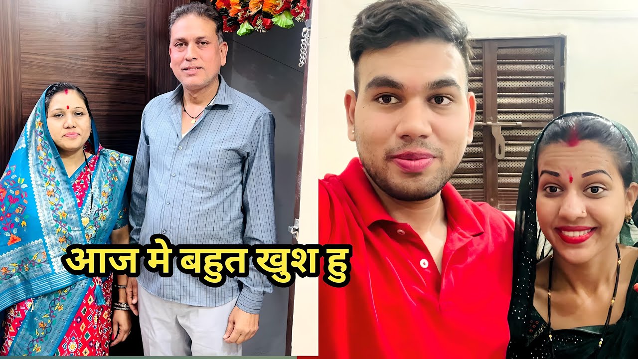 आज घर के माहोल मे ख़ुशिया थी ये देख अच्छा लग रहा है 😊|| आप सभी को दिल से धन्यवाद