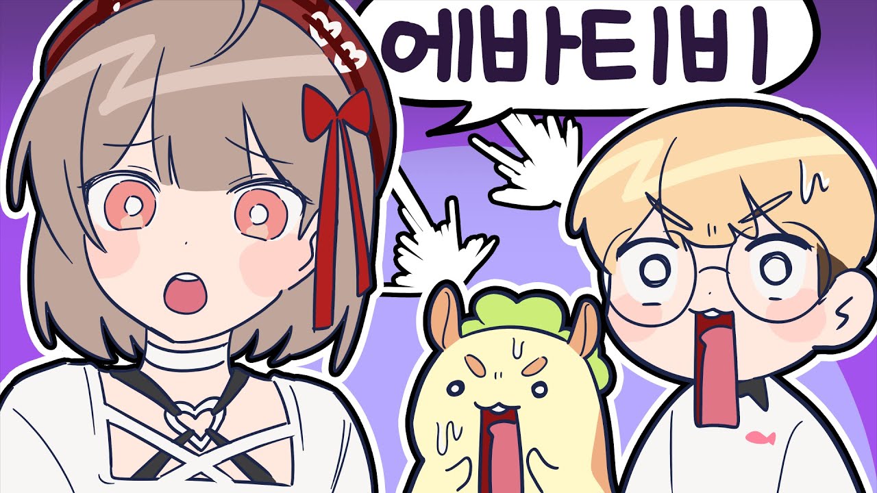 현직 여고생의 유행어