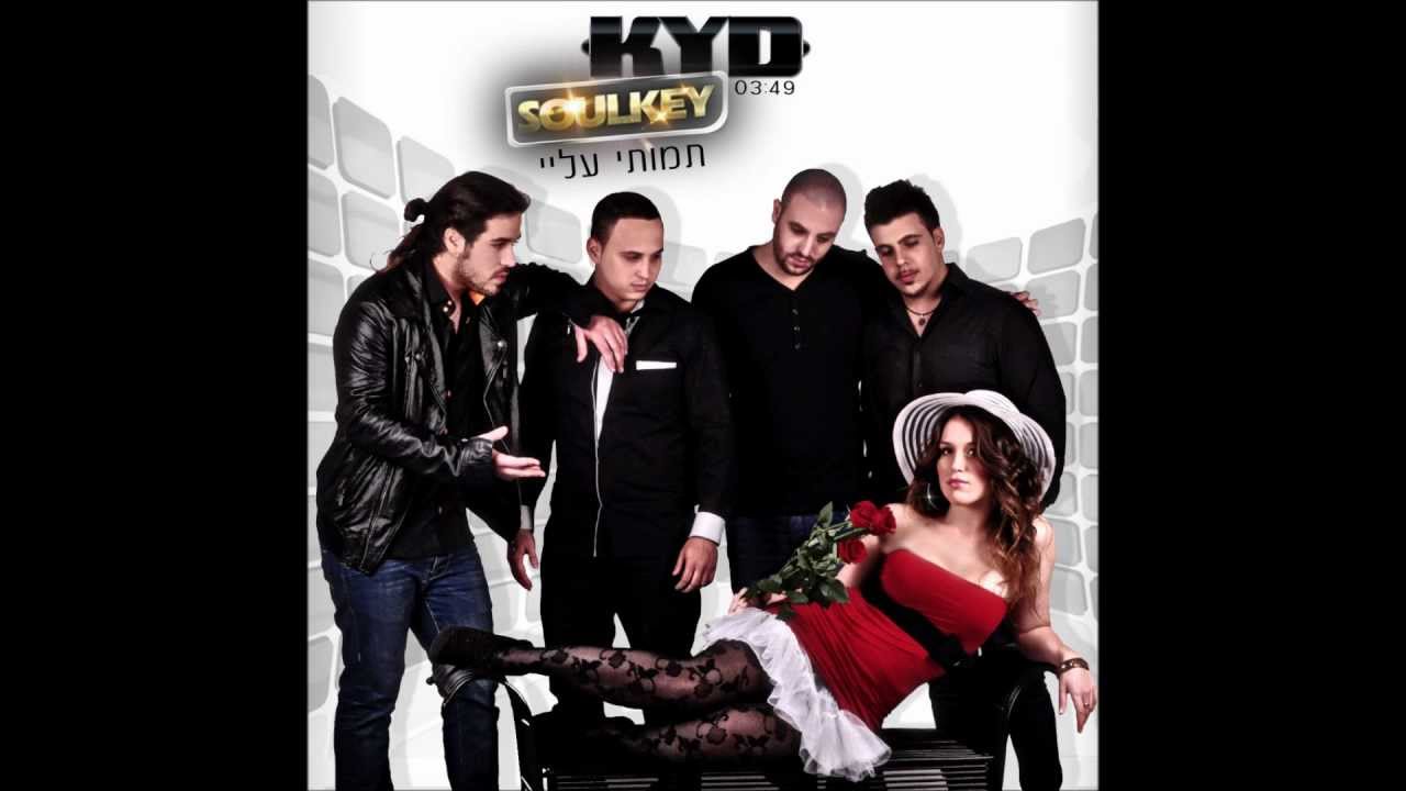 KYD Feat. Soulkey - 