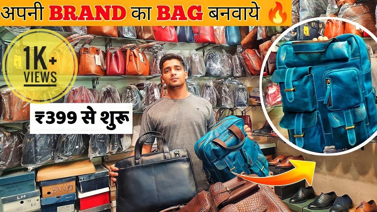 😯😯 Leather Bag WHOLESALE Market | Kanpur Leather Market | TMV Vlogs