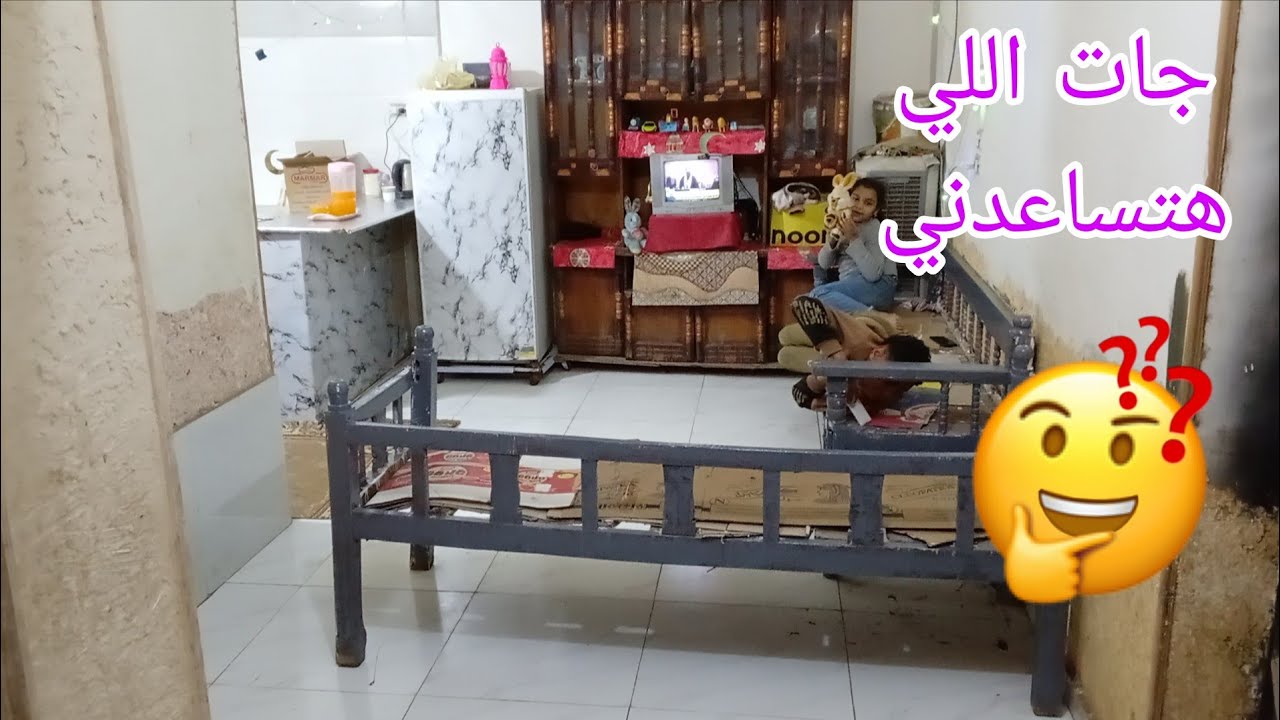 الشكل النهائي لبيت حماتي😁زي م كنت مخططة حصل🤍ع راي حماتي ابو نيه غلب ابو اتنين💪🏻 و نور عيني بتساعدني