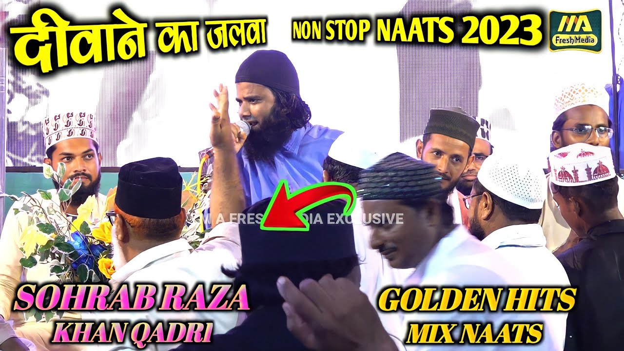 Sohrab Qadri Non Stop Naats 2023 Azmat E Auliya Conference #m_a_fresh_media