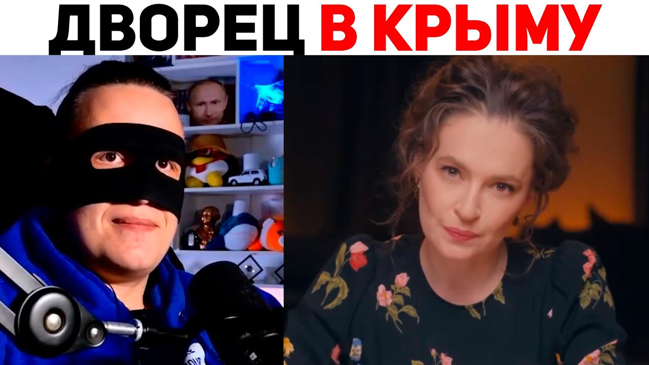 ФБК НАШЛИ НОВЫЙ ДВОРЕЦ ПУТИНА | Базовый Смайлик