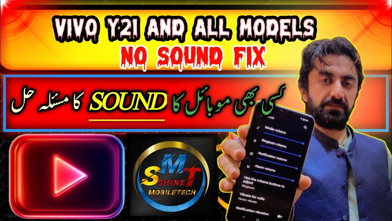How To solve Speaker 🔊 Problem in Mobile | Mobile speaker Problem Solution