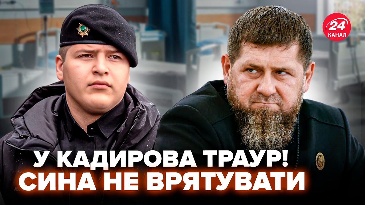 😳Срочно! Сын Кадырова ОСЛЕП ПОСЛЕ АВАРИИ. ПОСЛУШАЙТЕ, что с ним СЕЙЧАС: не может ДАЖЕ ЕСТЬ