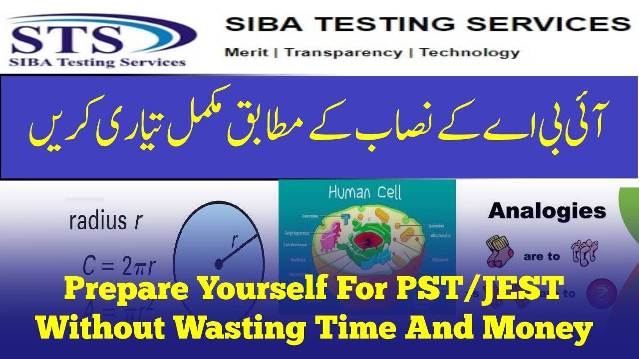 PST/JEST Preparation SIBA| Complete Guidance, Syllabus and Lesson Plan
