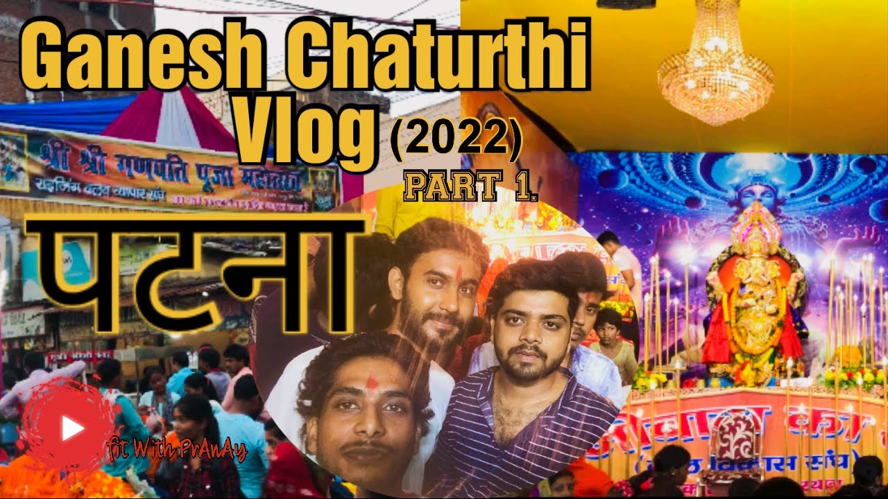 गणेश चतुर्थी In Danapur Patna 2022 || Part 1.||   Patna vlogs #ganeshchaturthi #patnavlogger