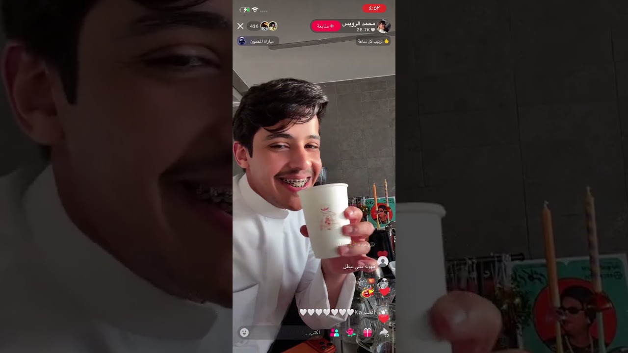 بث محمد الرويس