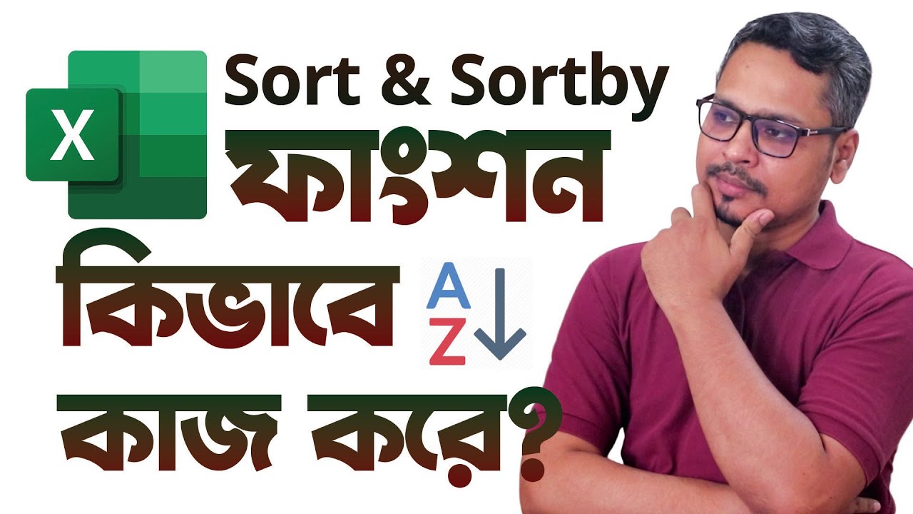 Sort and Sortby Function in Excel 📈 Excel Tutorial