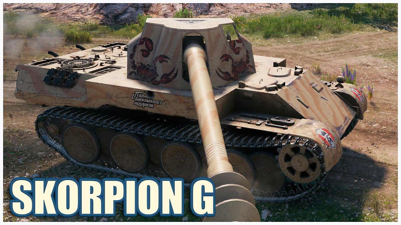 Rheinmetall Skorpion G • 9К УРОНА 9 ФРАГОВ • WoT Gameplay