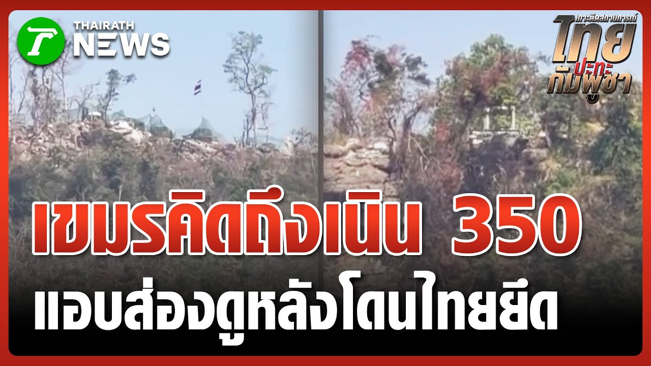 พระเขมรส่อง 