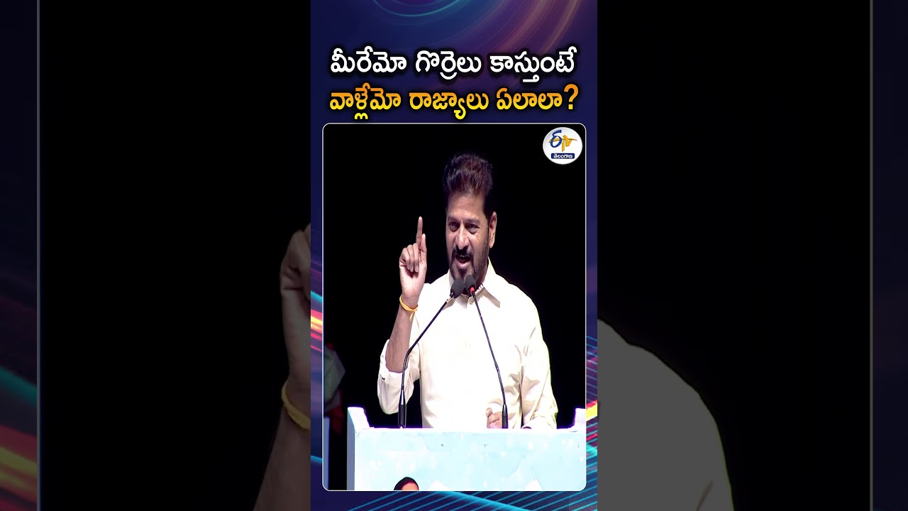 CM Revanth Reddy Slams BRS Party At The SC Employees Coordination Committee Meeting
