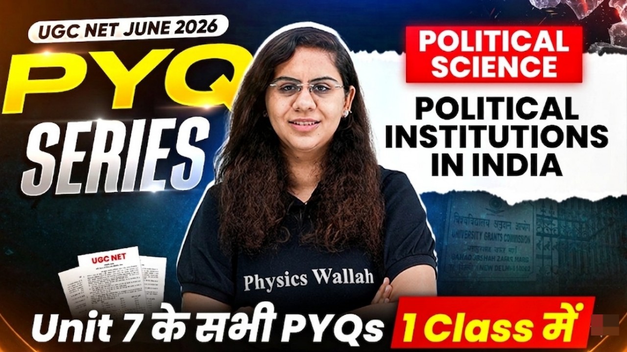 UGC NET Political Science | UGC NET Political Science Unit 7 PYQ | UGC NET Political Science PYQ