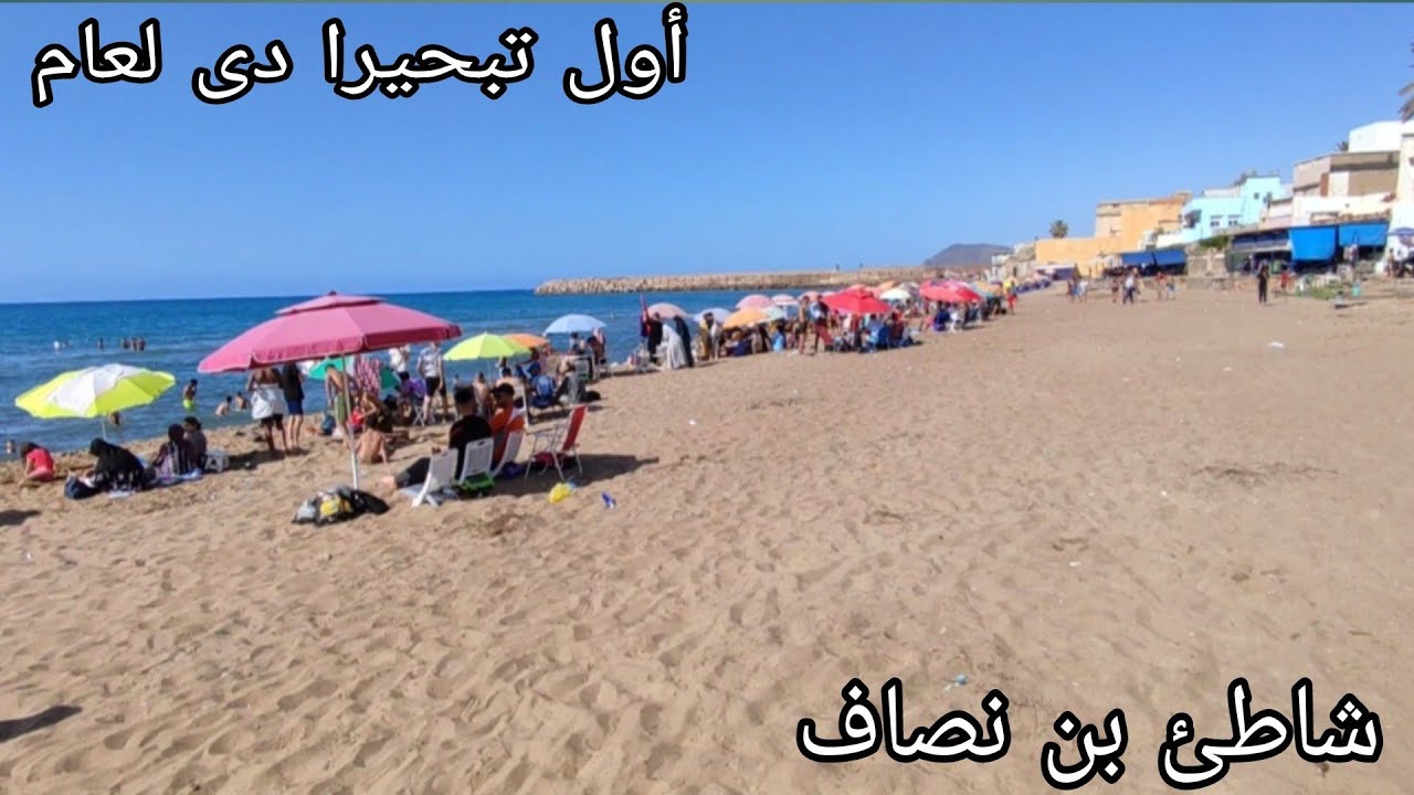 جولة في مدينة بني نصاف من لا يعرفها ( #Ville de Bani Nissaf #الجزائر 2023