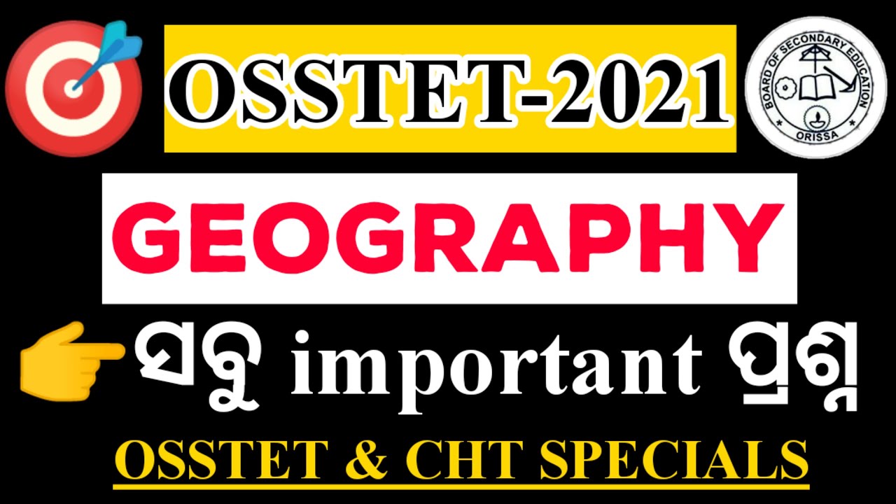 Geography most important questions||osstet and contract teacher||Osstet exam 2021||osstet sst class