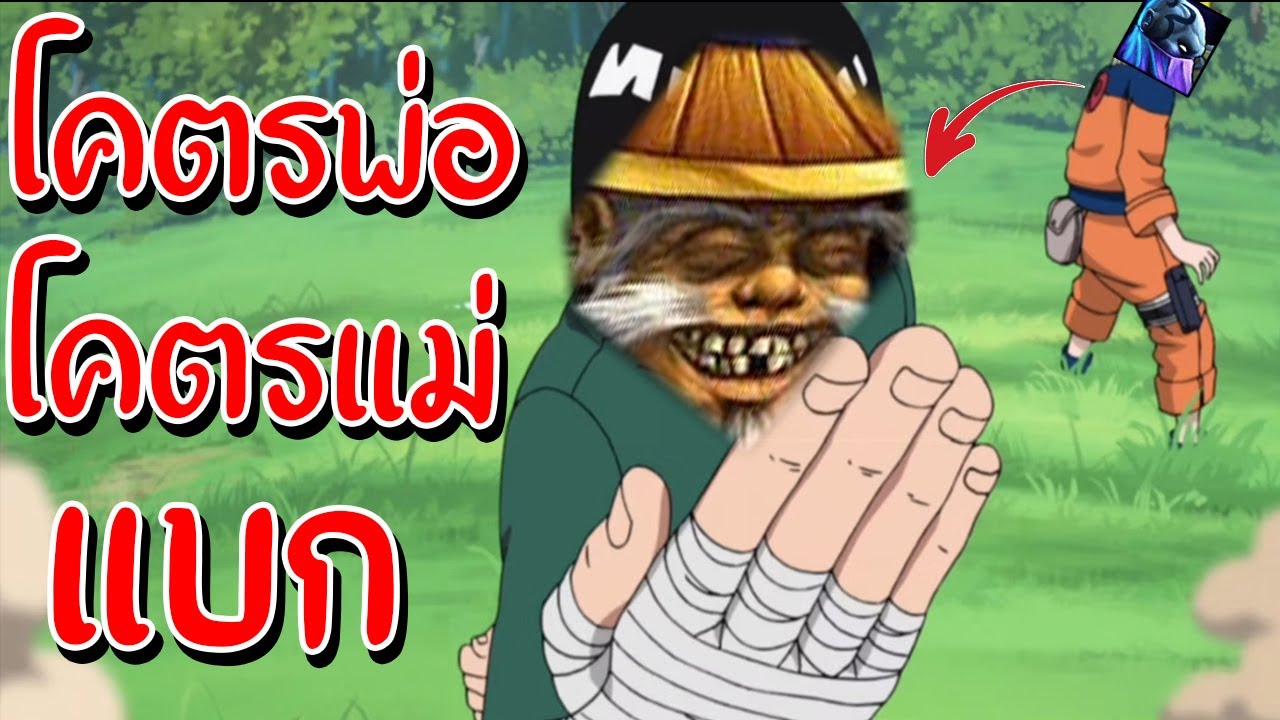 Hon ปวดหลังเลยเกมนี้กดไป 50!! ตัว - Drunken Master