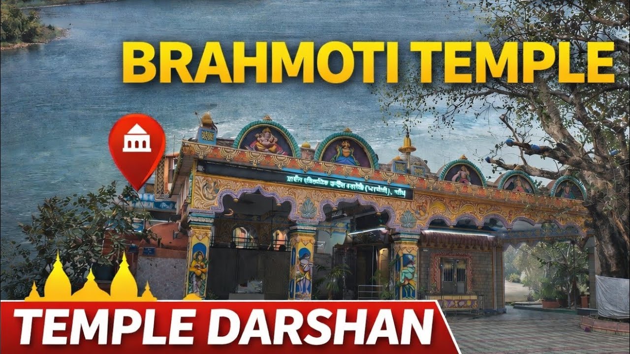 Brahmoti Temple Darshan | Hidden Spiritual Gem Near Nangal | Scenic Riverside Mandir Visit