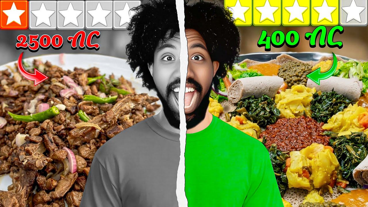 ስጋን ወይስ የ ፆም ብፌ የቱን መረጣቹ