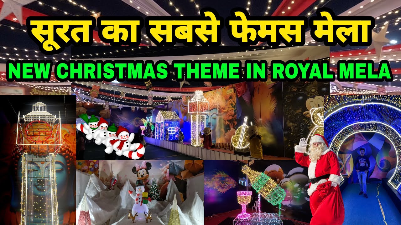 Christmas Theme in Royal Mela Surat | Surat Biggest Mela | Vanita Vishram Ground Royal Mela Surat
