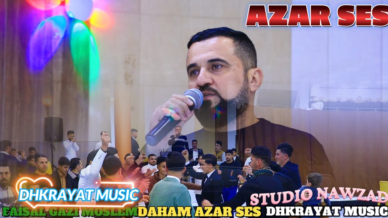زفة🌹 فيصل غازي مسلم🎤 النجم دحام ازار ساس🎥 ذكريات ميوزك واستوديو نوزاد الرشيدية 