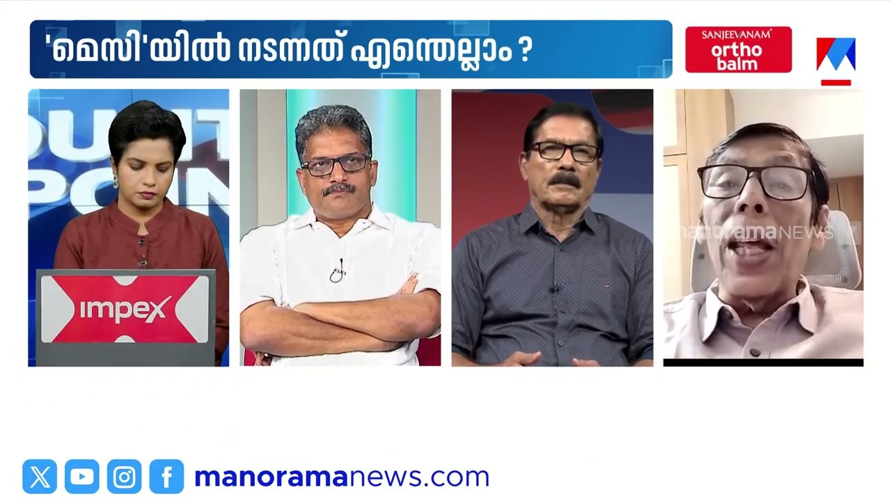 'ഇതുമായി ബന്ധപ്പെട്ട ഒന്നും ശരിയല്ല, ഒന്നും straight അല്ല' #CounterPoint #antoaugustine