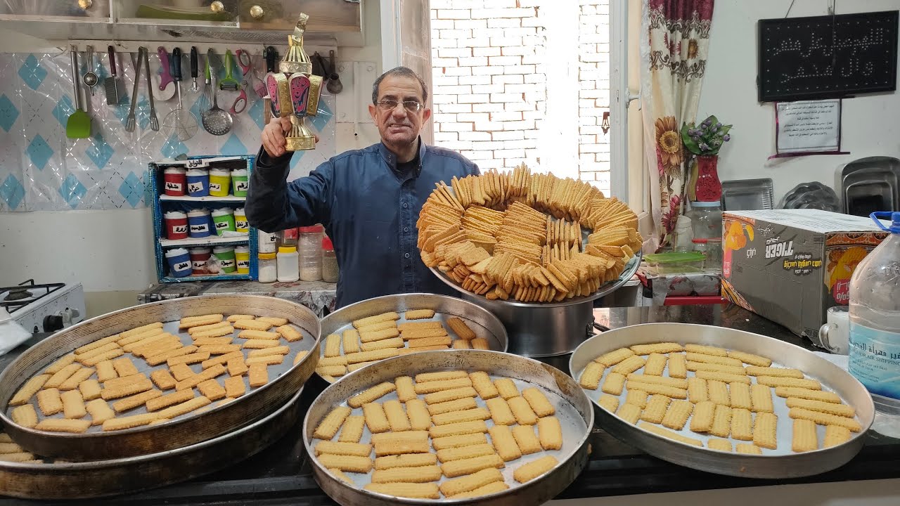 بسكويت العيد 🥳 بالمقادير المظبوطة يشرف الكل 🤗خبرة 35 سنة و طريقة التسوية المظبوطة 👌