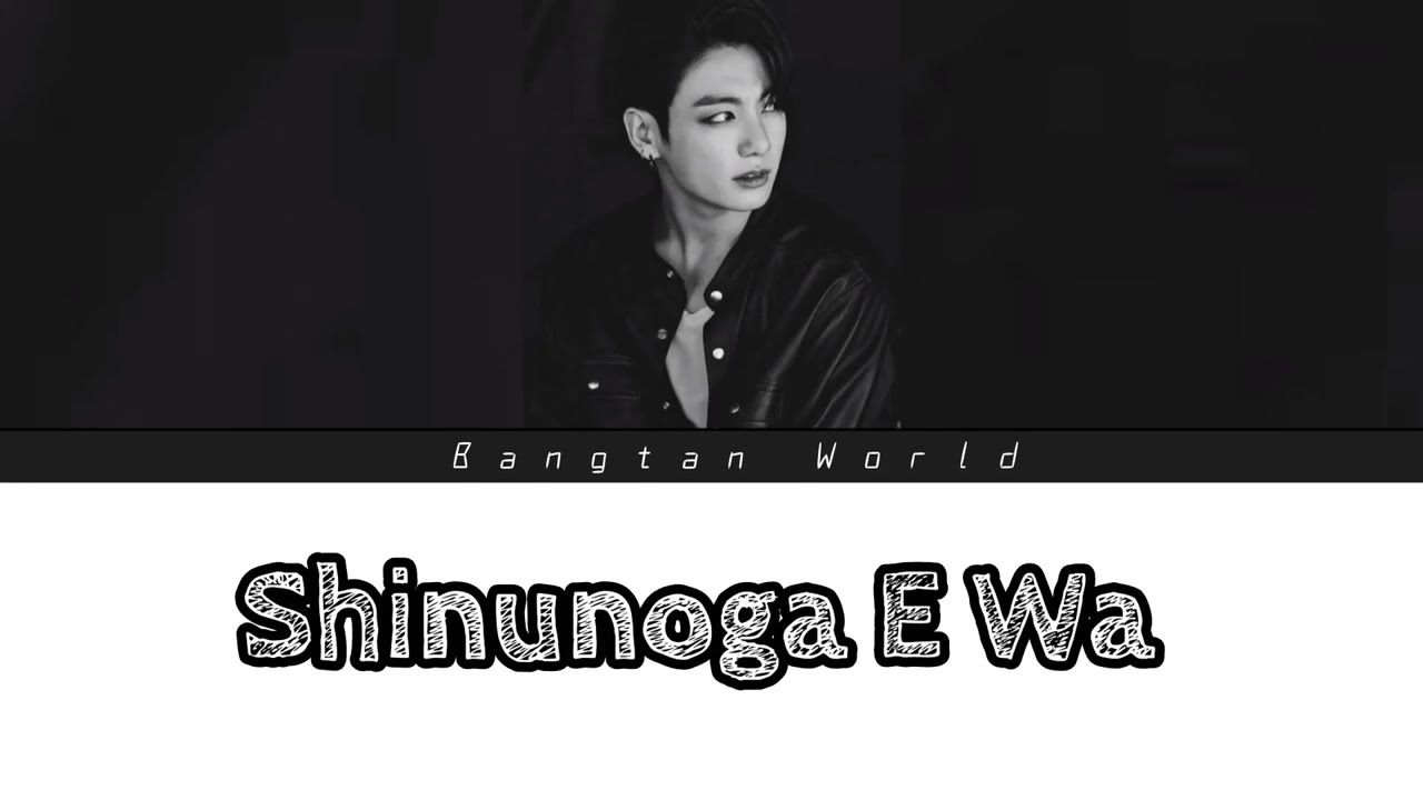 Jungkook - Shinunoga E Wa (AI Cover)
